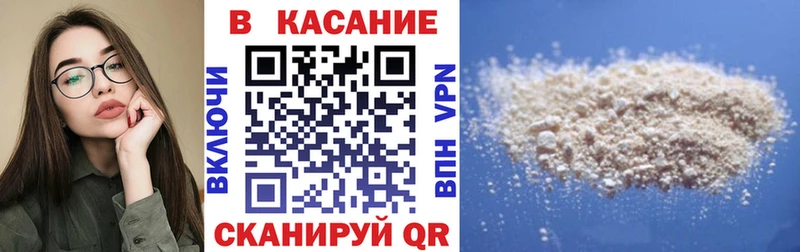 Наркота Кумертау блэк спрут ТОР  Alpha PVP  Мефедрон  ГАШИШ  Марихуана  Cocaine  АМФЕТАМИН 