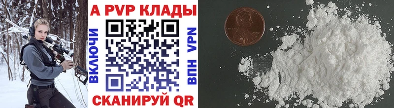A-PVP СК КРИС  Кумертау 