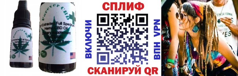 Cannafood конопля  Кумертау 
