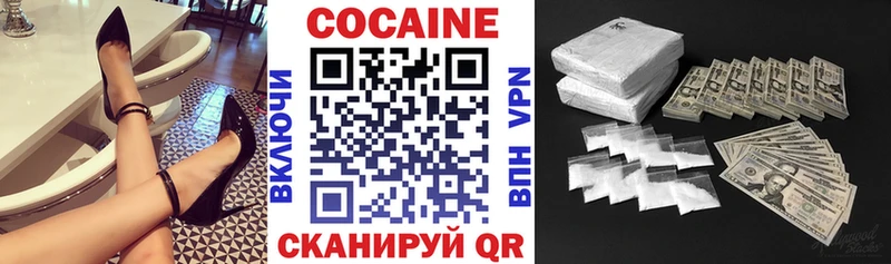 Кокаин Columbia Кумертау