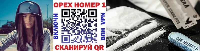 Кокаин 97%  mega   Кумертау 