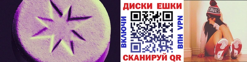 как найти   Кумертау  ЭКСТАЗИ 99% 
