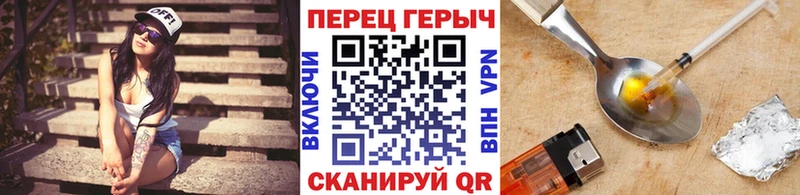ГЕРОИН Heroin  где купить наркоту  Кумертау 