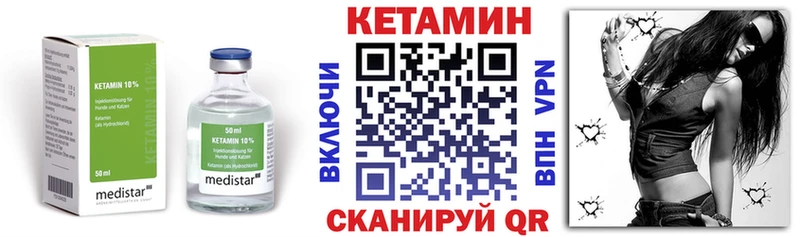 Кетамин VHQ  kraken tor  Кумертау  наркошоп 