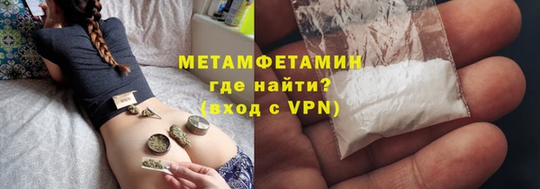гидра Аркадак