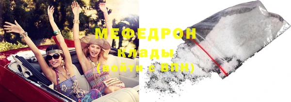 сатива Арсеньев