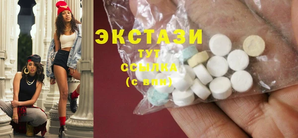 кристаллы Армянск