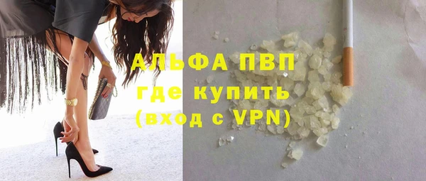 кристаллы Армянск