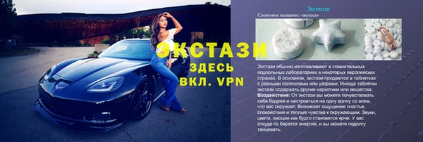 сатива Арсеньев