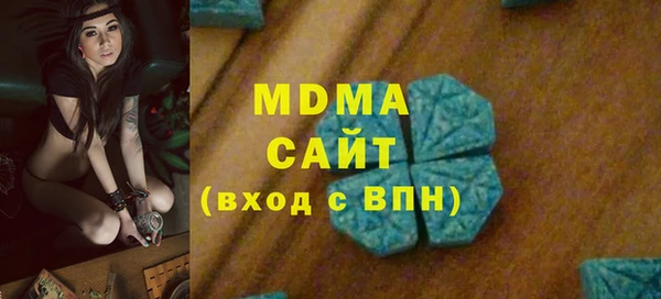 сатива Арсеньев