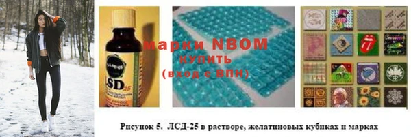кристаллы Армянск