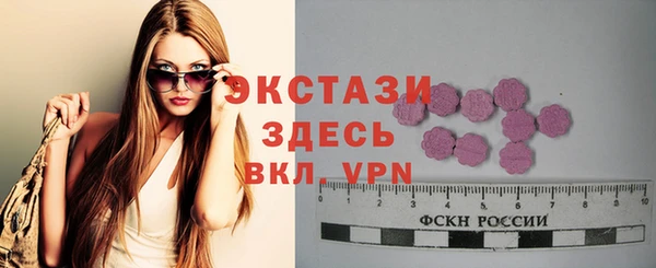 кристаллы Армянск