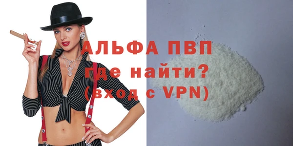 сатива Арсеньев