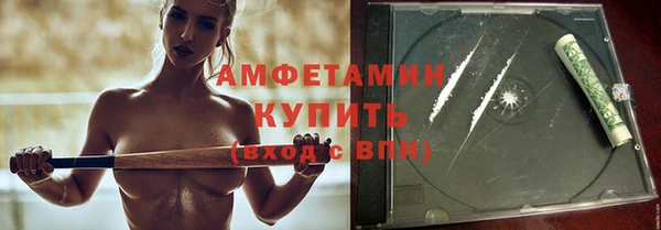 сатива Арсеньев