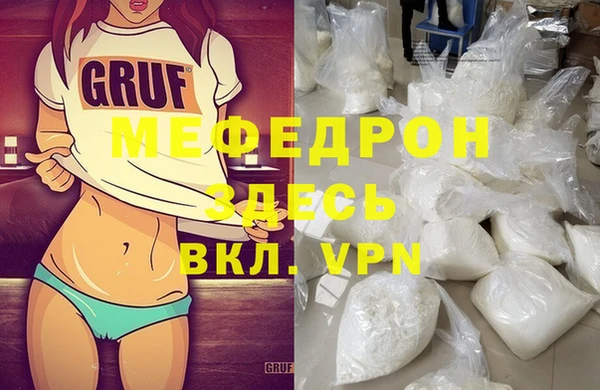 гидра Аркадак