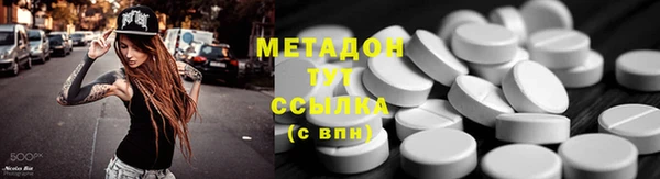 кристаллы Армянск
