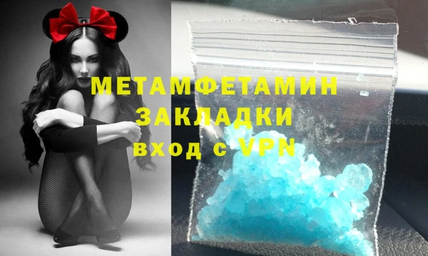 гидра Аркадак