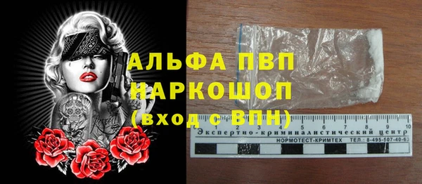 кристаллы Армянск