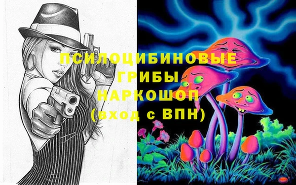 кристаллы Армянск