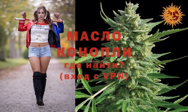 кристаллы Армянск