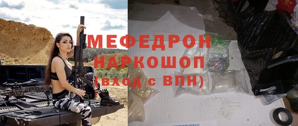 кристаллы Армянск