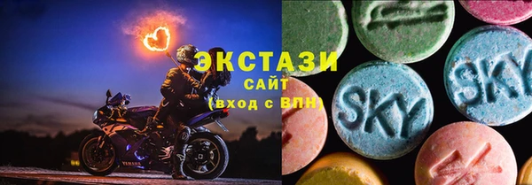 сатива Арсеньев
