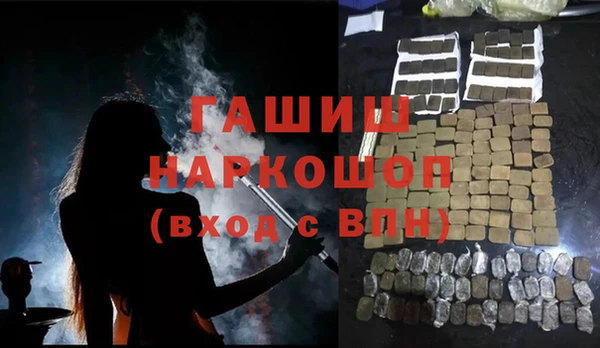 кристаллы Армянск