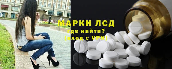 кристаллы Армянск