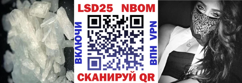 LSD-25 экстази кислота  Кумертау 