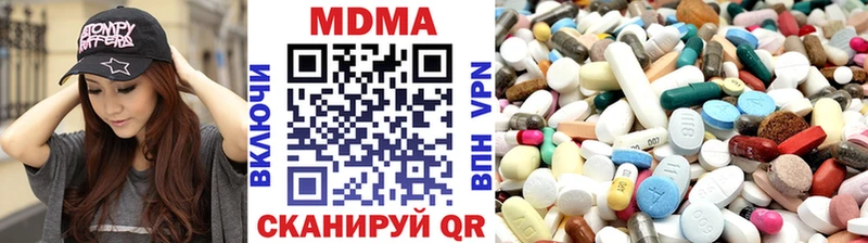 магазин  наркотиков  Кумертау  МДМА молли 