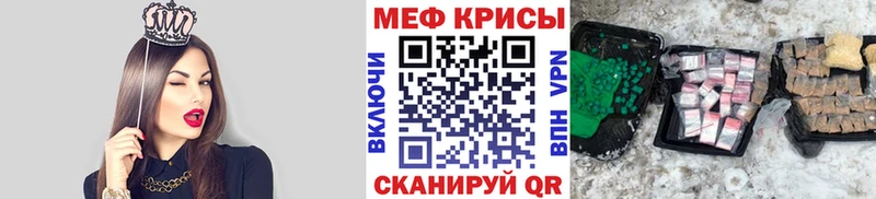 МЕФ мука  Кумертау 