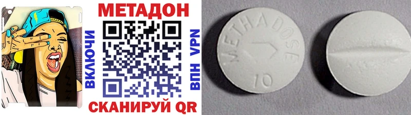 наркошоп  Кумертау  МЕТАДОН VHQ 