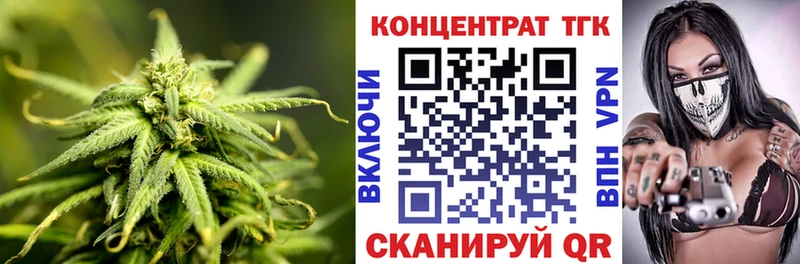 Дистиллят ТГК вейп  Кумертау 