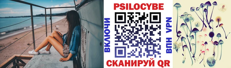 магазин продажи наркотиков Кумертау Галлюциногенные грибы MAGIC MUSHROOMS