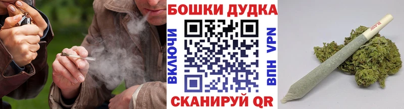 Бошки Шишки гибрид  Кумертау 